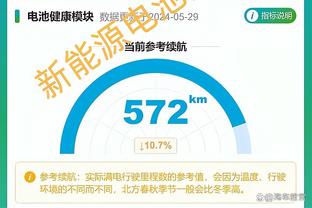 18新利体育官网app截图4